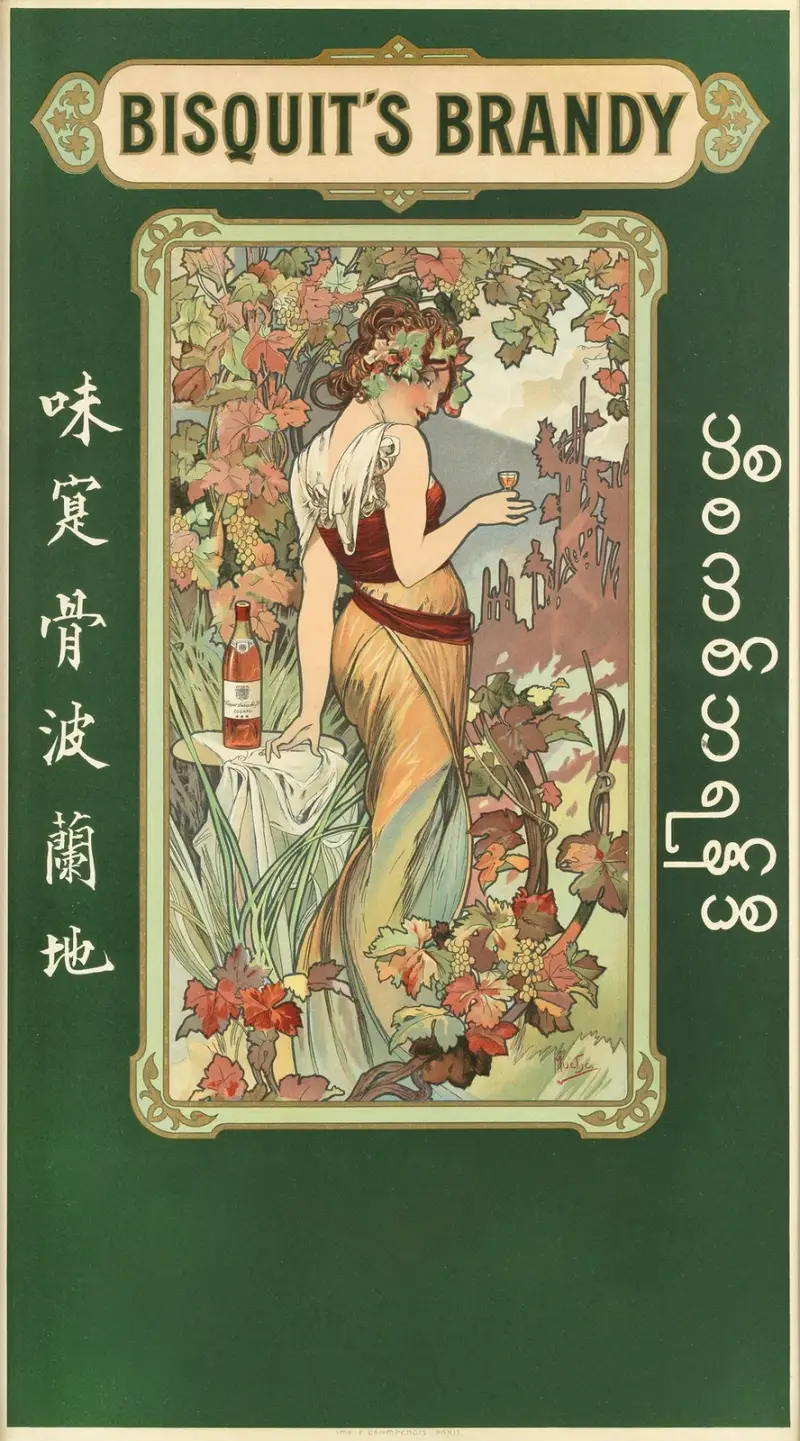 Bisquit’s Brandy Lithographic Poster In Colours av Alphonse Mucha