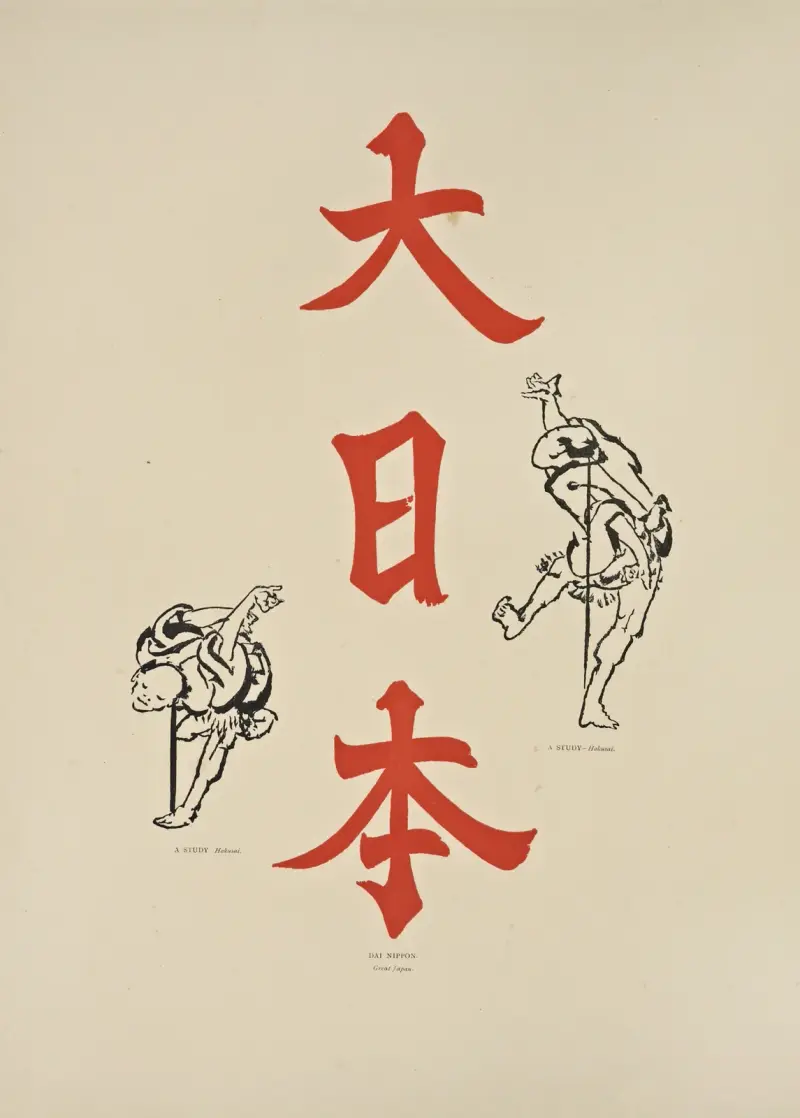 Die ornamentalen Künste Japans Taf. 001 von George Ashdown Audsley