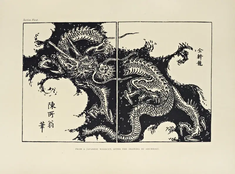 Japanska ornamentala konstens pl. 002 av George Ashdown Audsley