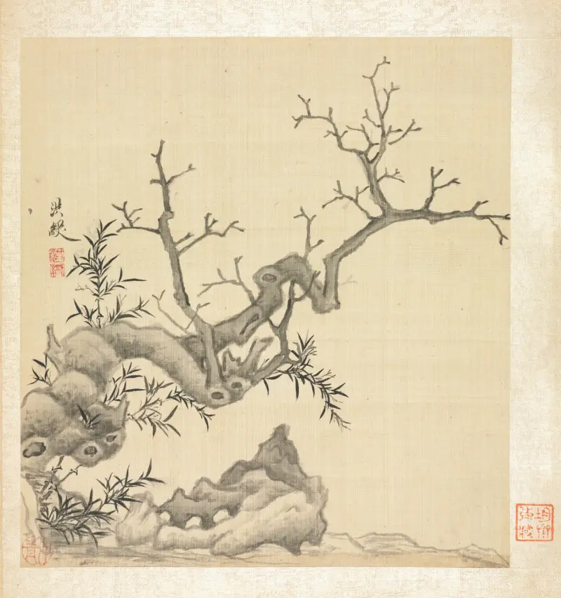 Rock, Old Tree, and Bamboo av Chen Hongshou