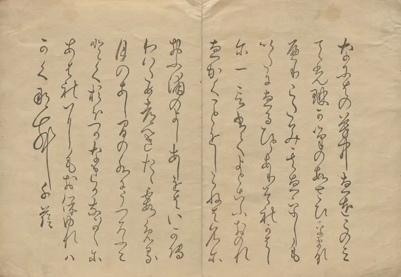Kōrin-bildboken, plansch 15 av Hōchū Nakamura