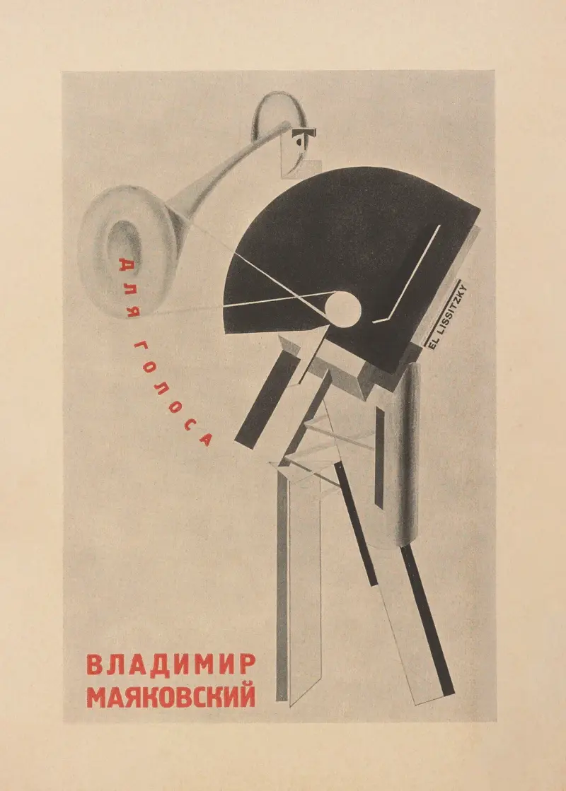 Dli︠a︡ golosa Pl.02 av El Lissitzky