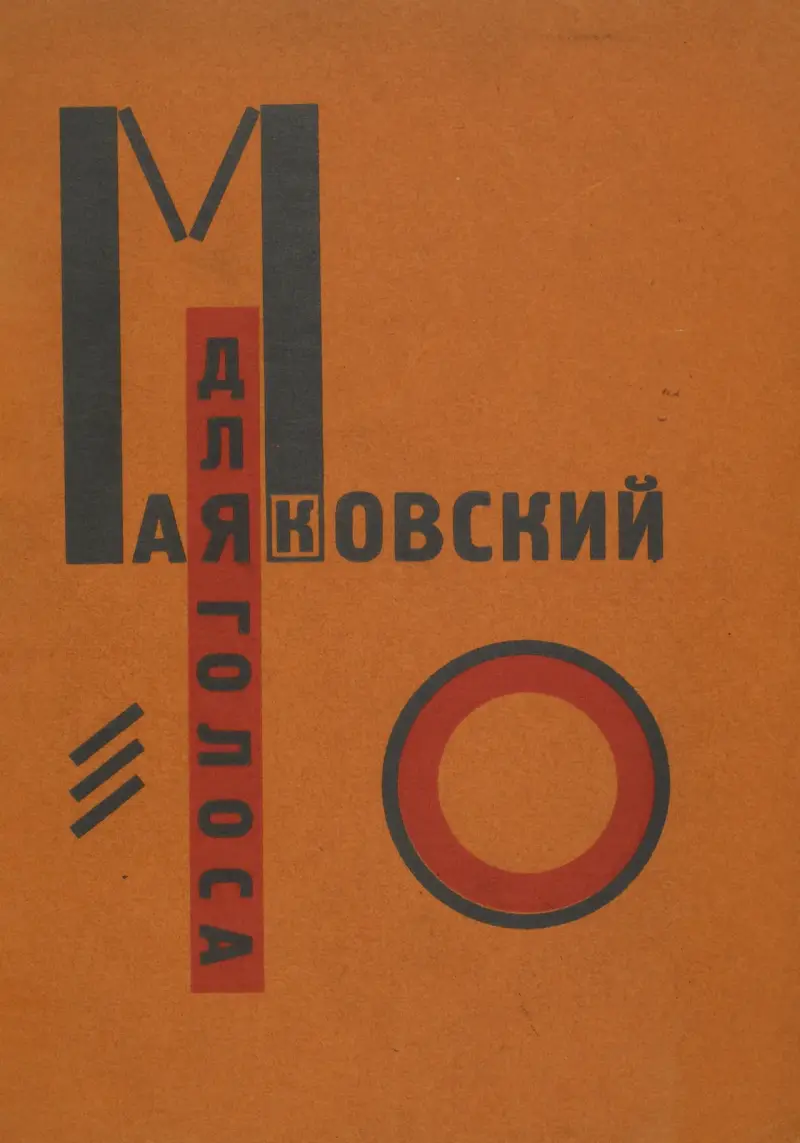 Für die Stimme von El Lissitzky