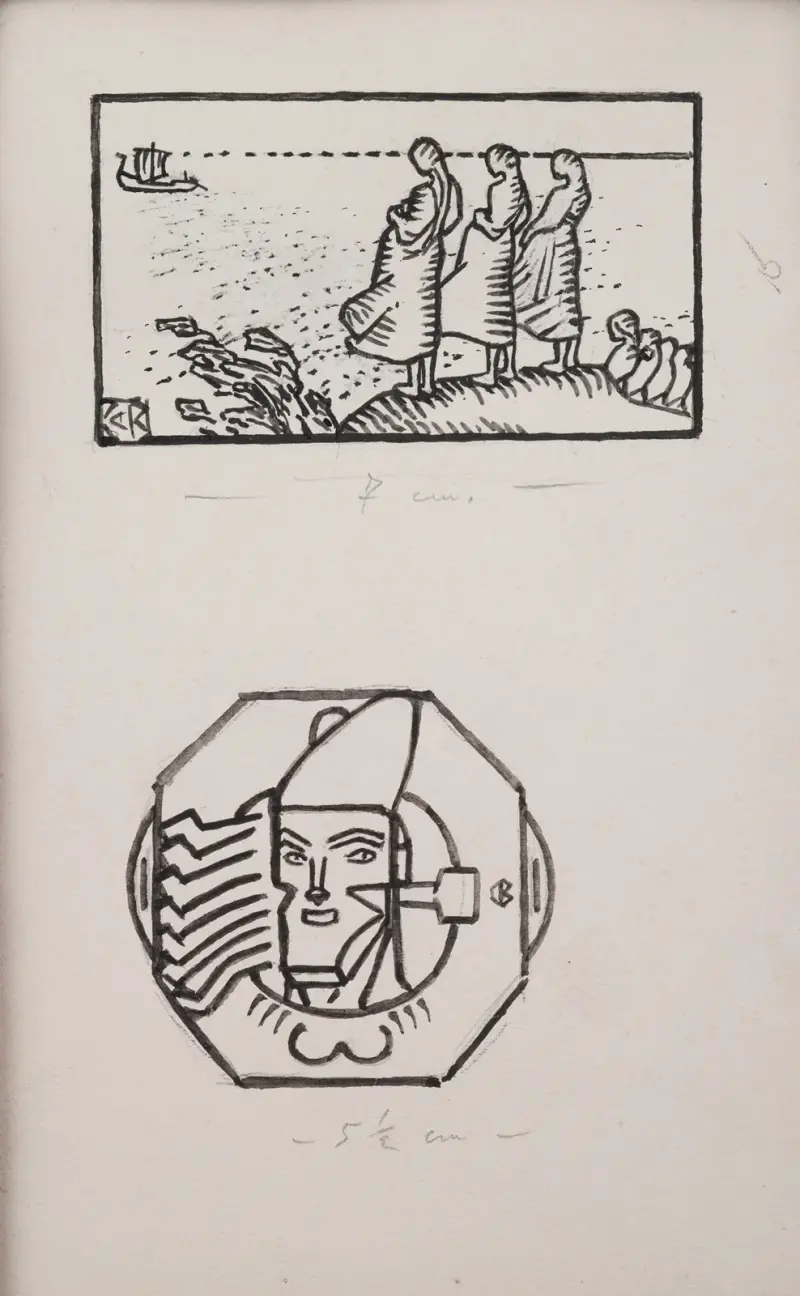 Koru-Kalevala, The Illustrated Kalevala; Poem XXVIII opening vignette, end vignette av Akseli Gallen-Kallela