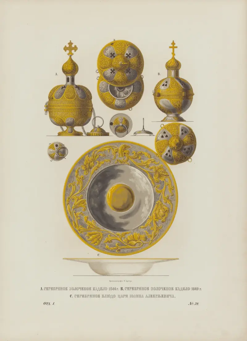 A. Silver gilded thurible, 1644. B. Silver gilded thurible, 1649. C. Tsar Ioann Alekseevich’s silver plate av Fedor Grigoryevich Solntsev