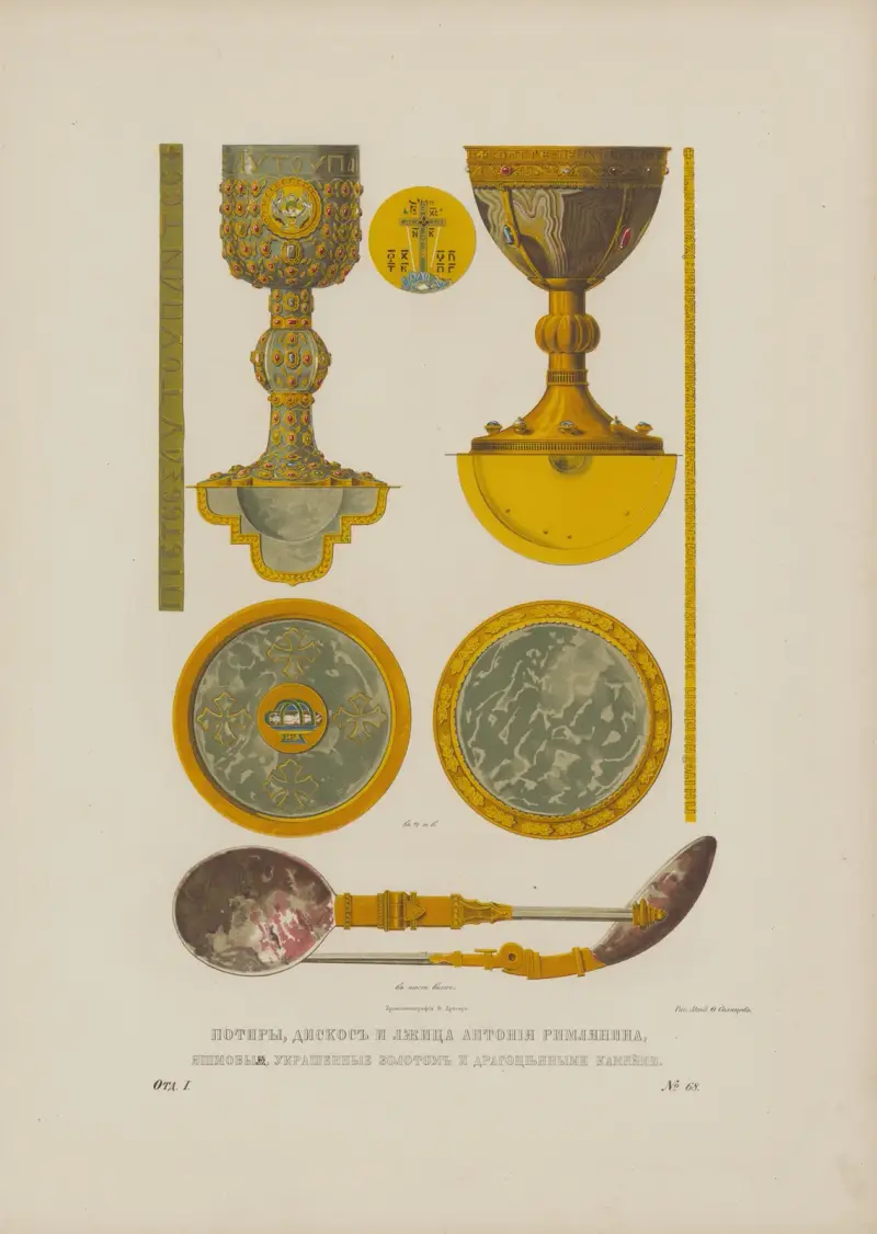 Anthony the Roman’s jasper chalice, decorated with gold and precious stones av Fedor Grigoryevich Solntsev