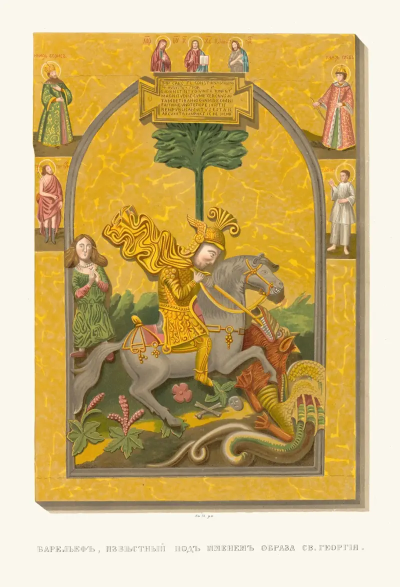 Relief, bekannt als das Bild des Heiligen Georg von Fedor Grigoryevich Solntsev