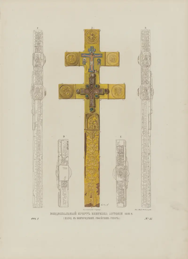 Bishop Anthony’swooden cross used for Vozdvizhenie holiday service, 1212. (Kept in Sofiiskii Cathedral in Novgorod.) av Fedor Grigoryevich Solntsev
