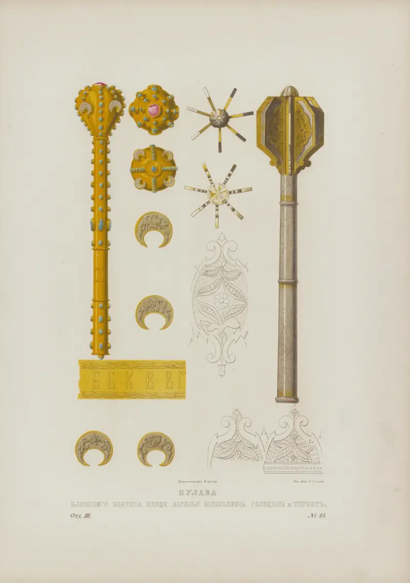 Ceremonial mace (bulava) and flanged mace (pernach) belonging to close boyar Prince Vasily Vasilyevich Golitsyn av Fedor Grigoryevich Solntsev