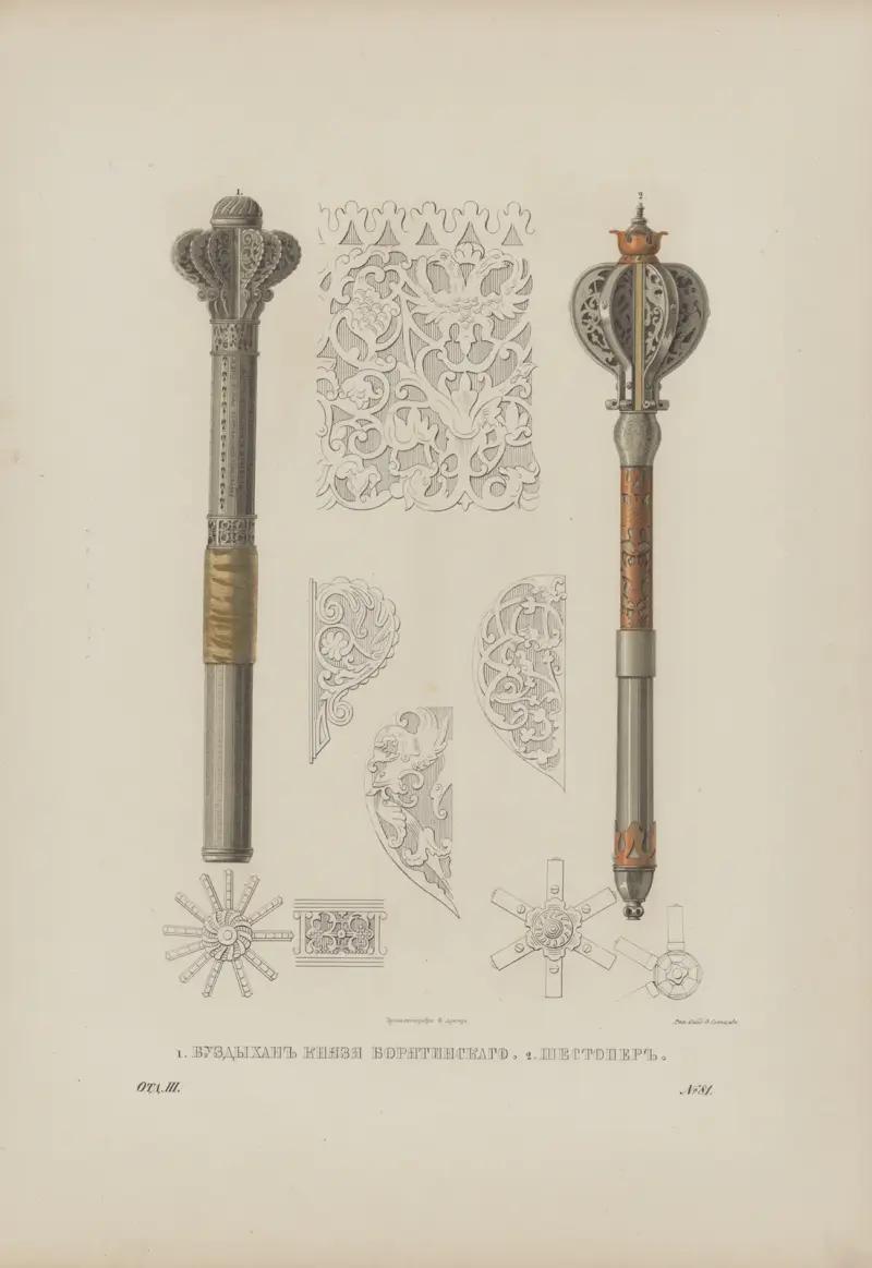 Club and Prince Boriatinskii’s cudgel av Fedor Grigoryevich Solntsev