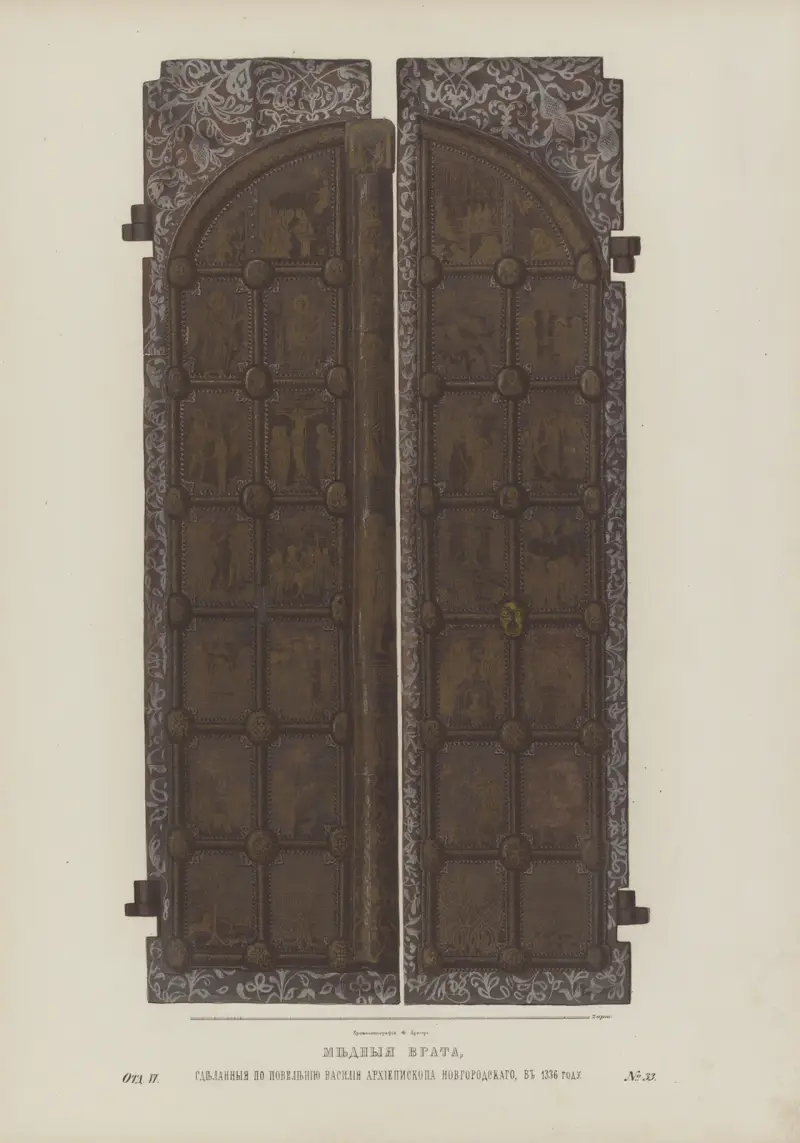 Kopparportar, beställda av Novgorods ärkebiskop Vasilij 1336 av Fedor Grigoryevich Solntsev