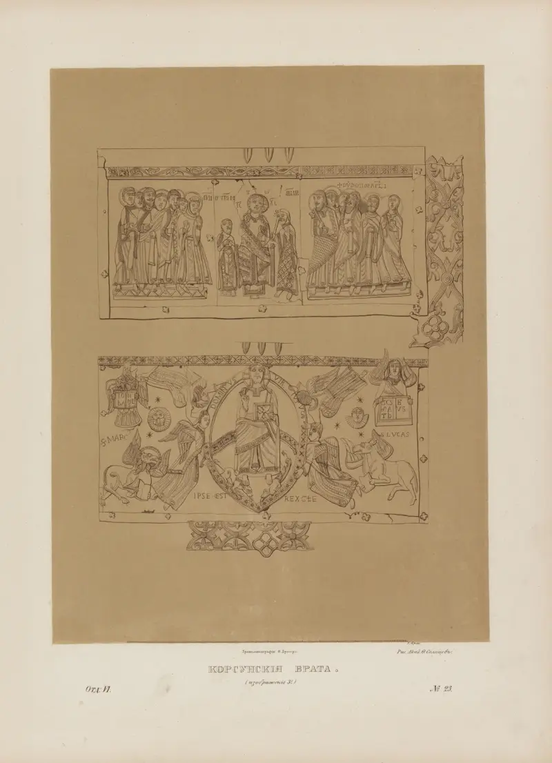 Korsunské brány, 1849 – Nr. 1, Fedor Grigoryevich Solntsev
