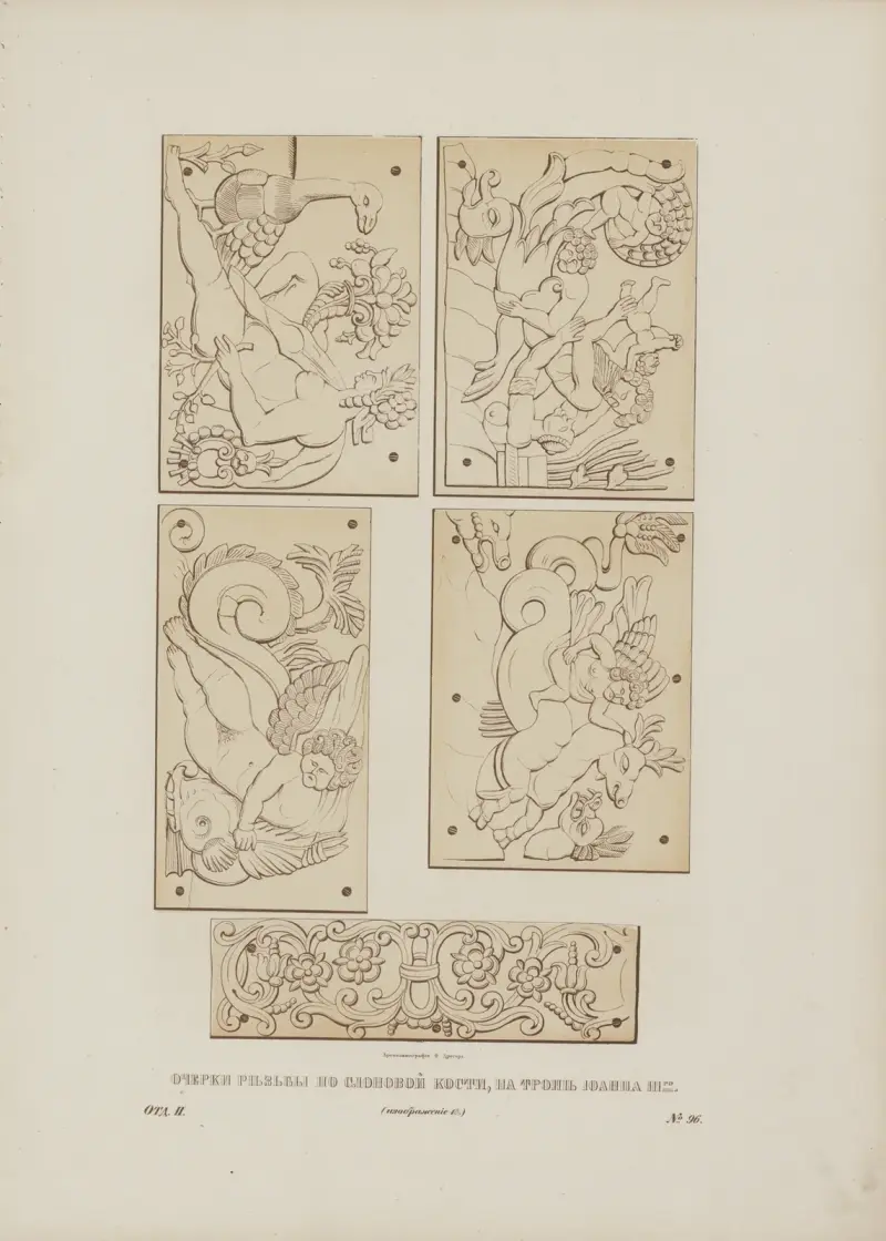 Details of carving on Ioann III’s throne, 1849 – Nr. 6 von Fedor Grigoryevich Solntsev