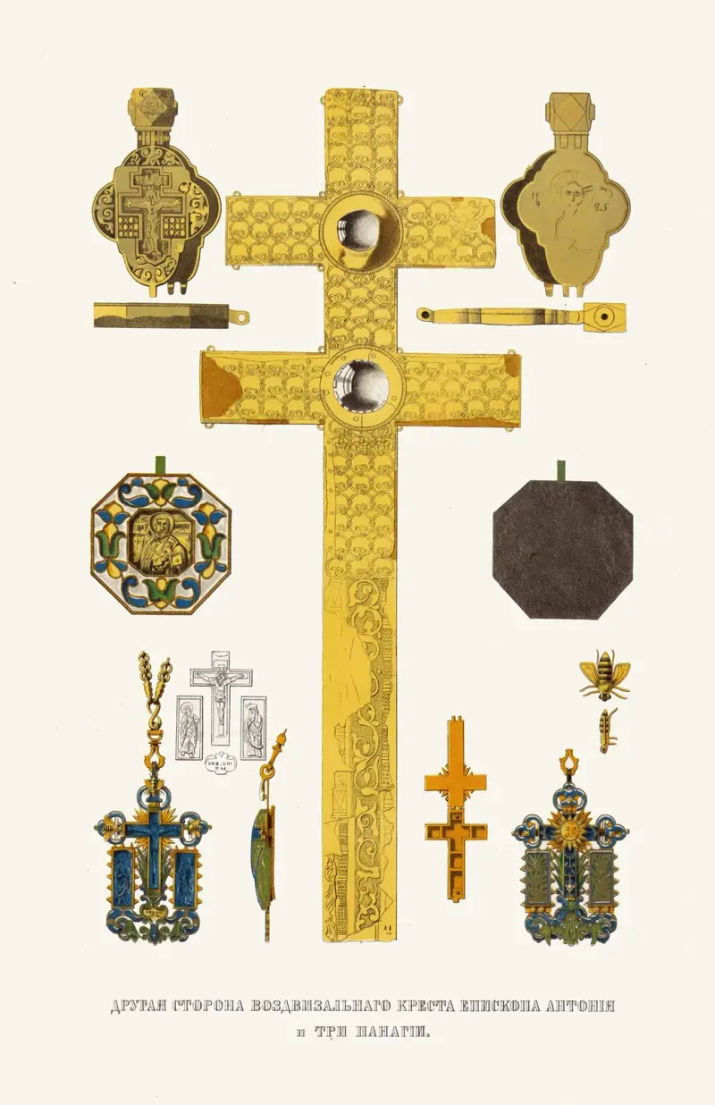 Drugaia storona vozdvizal’nago kresta episkopa Antoniia i tri panagii av Fedor Grigoryevich Solntsev