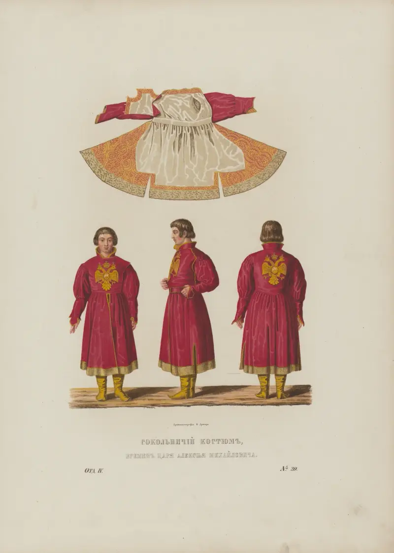 Falknerkostüm aus der Zeit von Zar Alexei Michailowitsch von Fedor Grigoryevich Solntsev