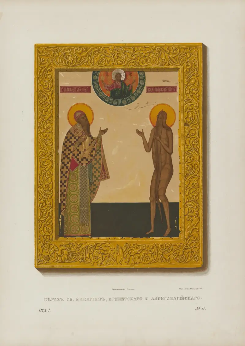Ikon av sankt Makarios av Egypten och sankt Makarios av Alexandria av Fedor Grigoryevich Solntsev