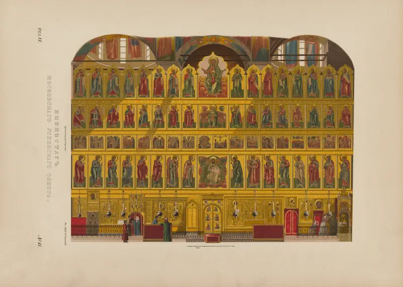 Iconostasis of Moscow Uspenskii Cathedral av Fedor Grigoryevich Solntsev