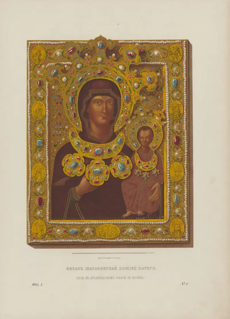 Iosafovskaia Guds moders ikon (Ärkeängelns katedral, Moskva) av Fedor Grigoryevich Solntsev