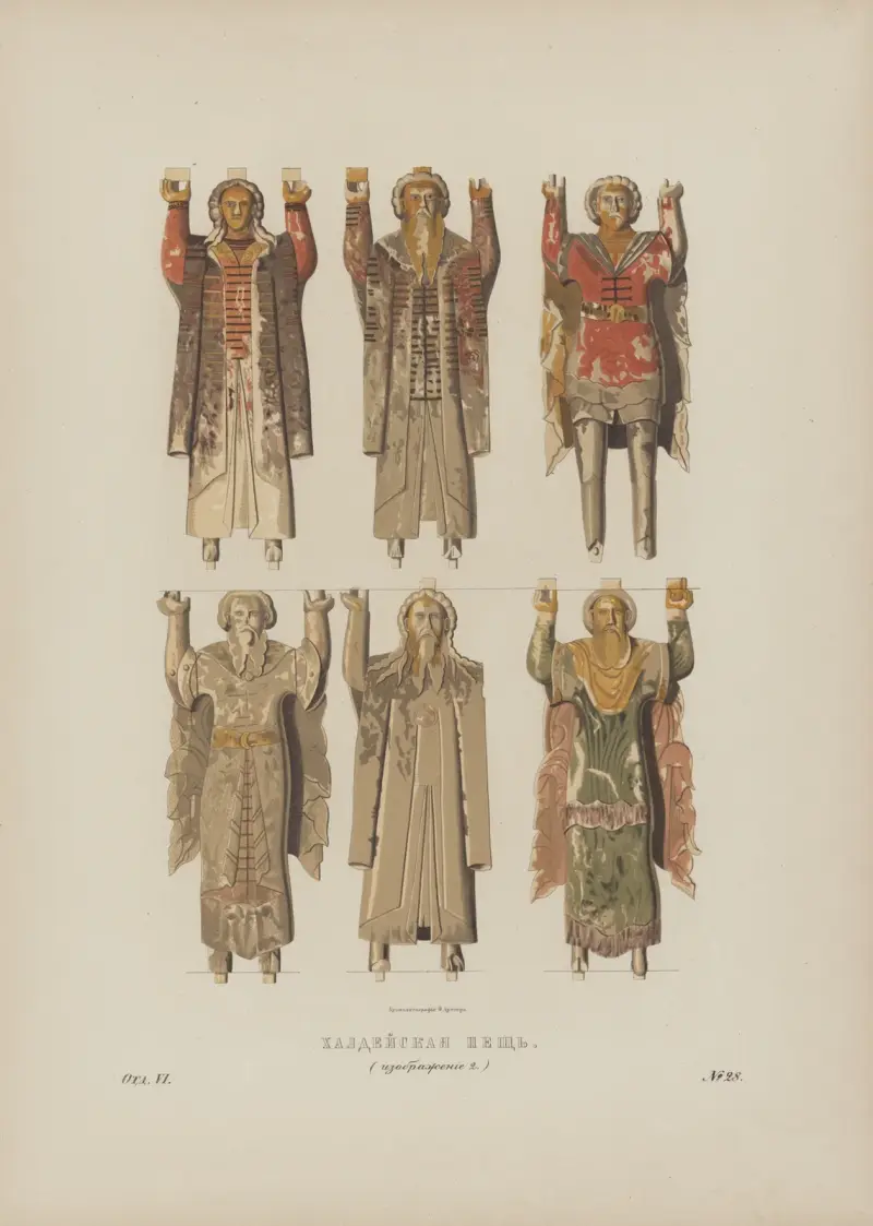 Chaldejskaja pesch’ von Fedor Grigoryevich Solntsev
