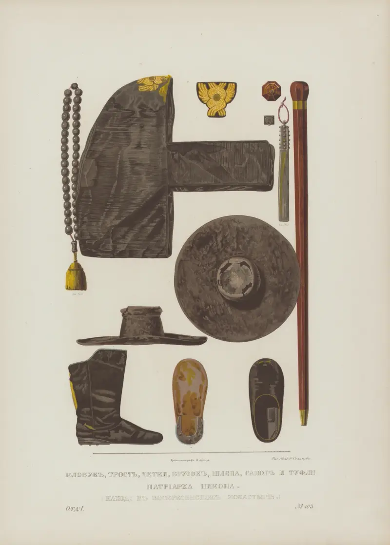 Klobuk, cane, rosary, bar, hat, boot and shoes of Patriarch Nikon. (Kept in Voskresenskii monastery.) av Fedor Grigoryevich Solntsev
