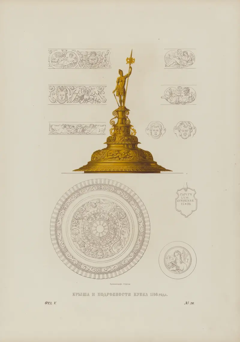 Lid and details of silver goblet av Fedor Grigoryevich Solntsev