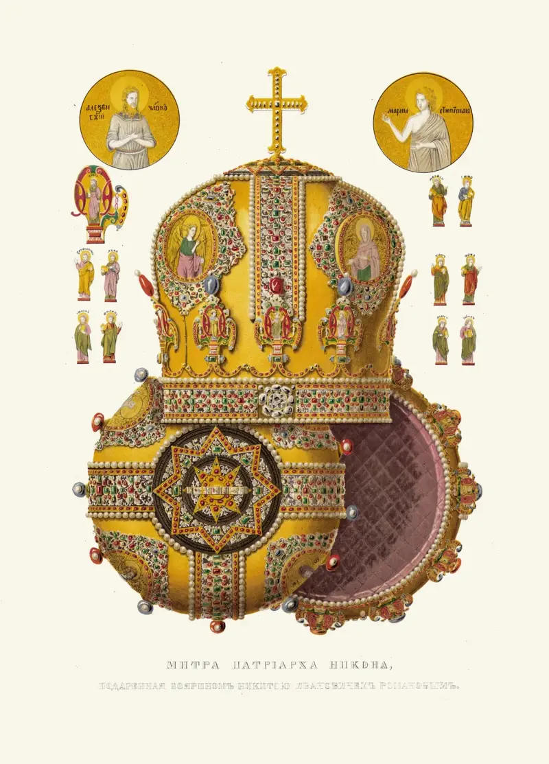 Mitra patriarkha Nikona, podarennaia boiarinom Nikitoiu Ivanovichem Romanovym av Fedor Grigoryevich Solntsev