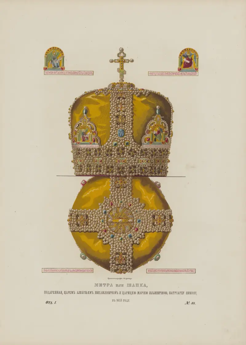 Mitra, eller hatt, överlämnad av tsar Aleksej Michajlovitj och tsaritsa Maria Iljinitjna till patriark Nikon 1653 av Fedor Grigoryevich Solntsev