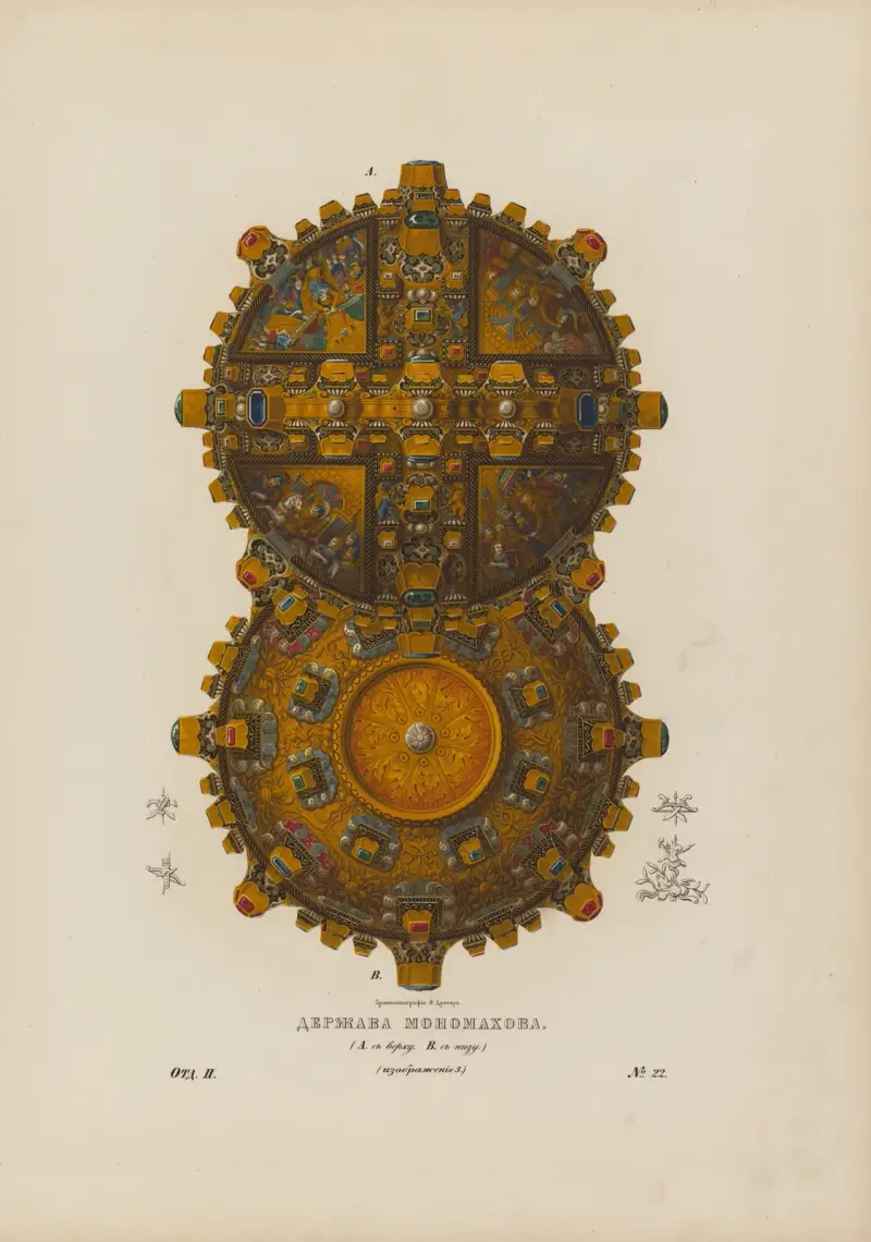 Monomakh orb av Fedor Grigoryevich Solntsev