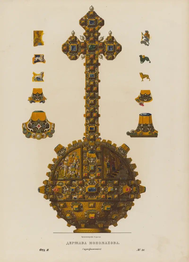 Monomakh orb av Fedor Grigoryevich Solntsev