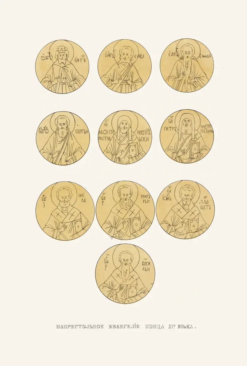 Naprestol’noe evangelie kontsa XIV veka (izobrazhenie 3.) av Fedor Grigoryevich Solntsev