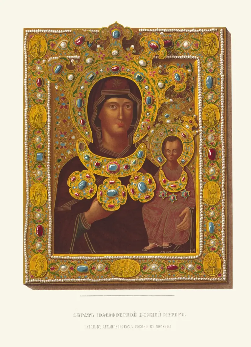 Die Ikone der Gottesmutter (aufbewahrt in der Erzengel-Kathedrale in Moskau). Chromolithografie von F. Dreger von Fedor Grigoryevich Solntsev