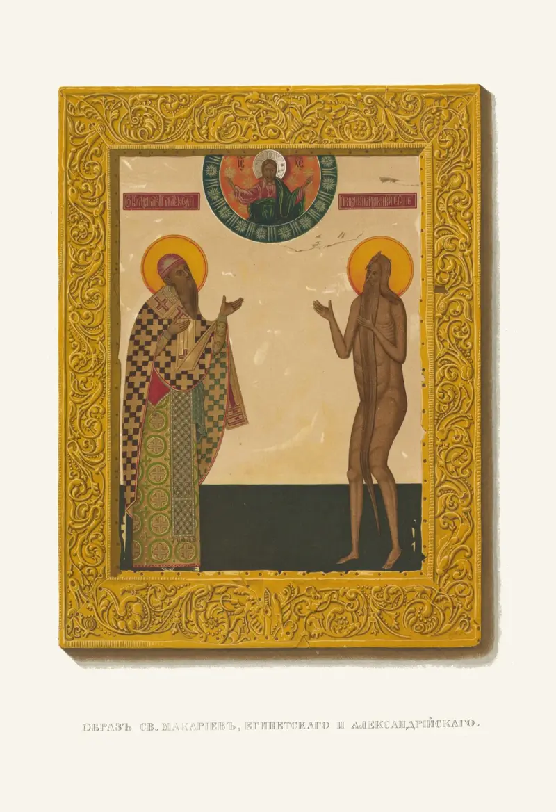 Bild av sankt Makarios av Egypten och Alexandria av Fedor Grigoryevich Solntsev