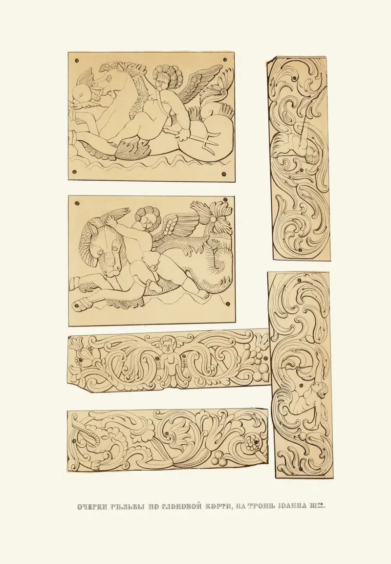 Studien der Elfenbeinschnitzerei am Thron Iwans III. (Bild 12) von Fedor Grigoryevich Solntsev