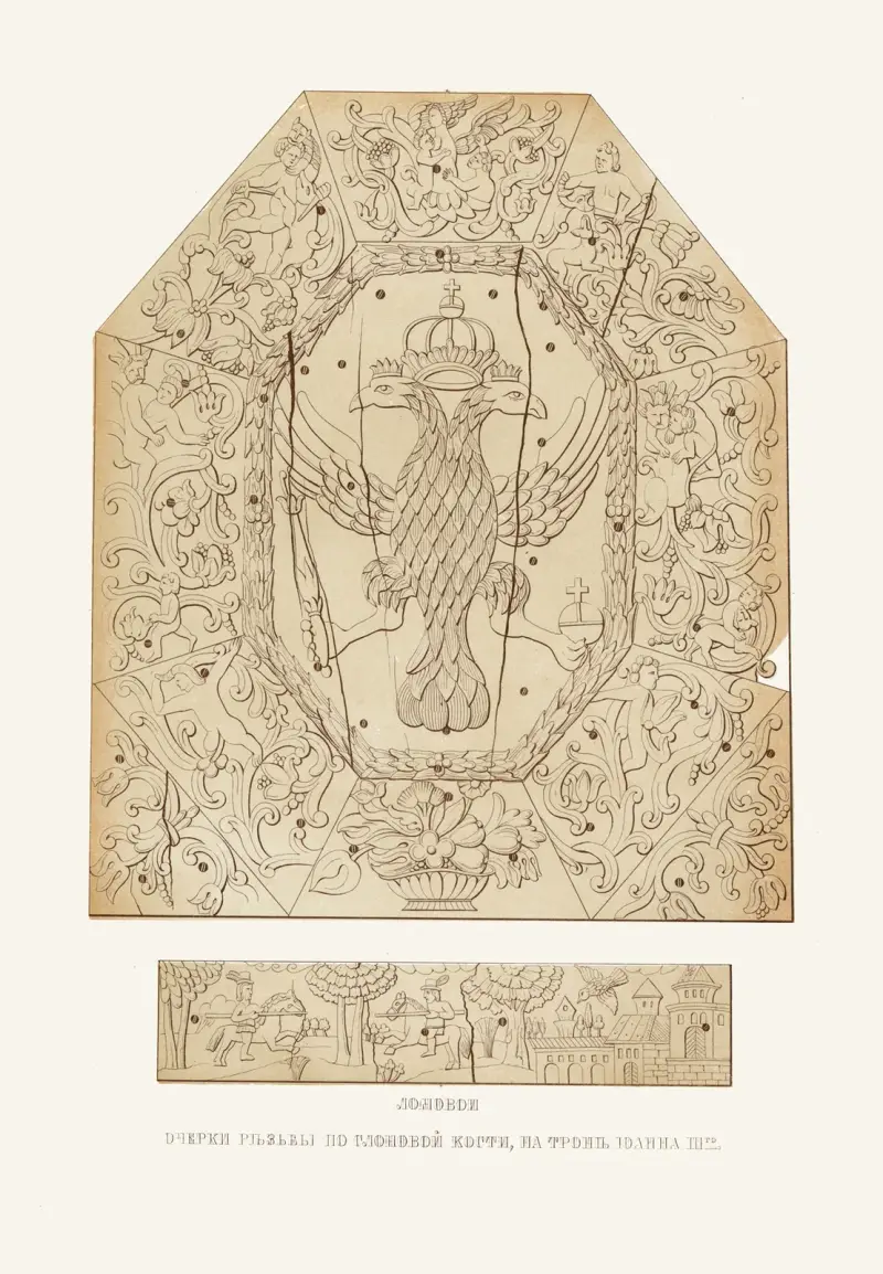Szkice rzeźby w kości słoniowej na tronie Iwana III (wizerunek 15), Fedor Grigoryevich Solntsev