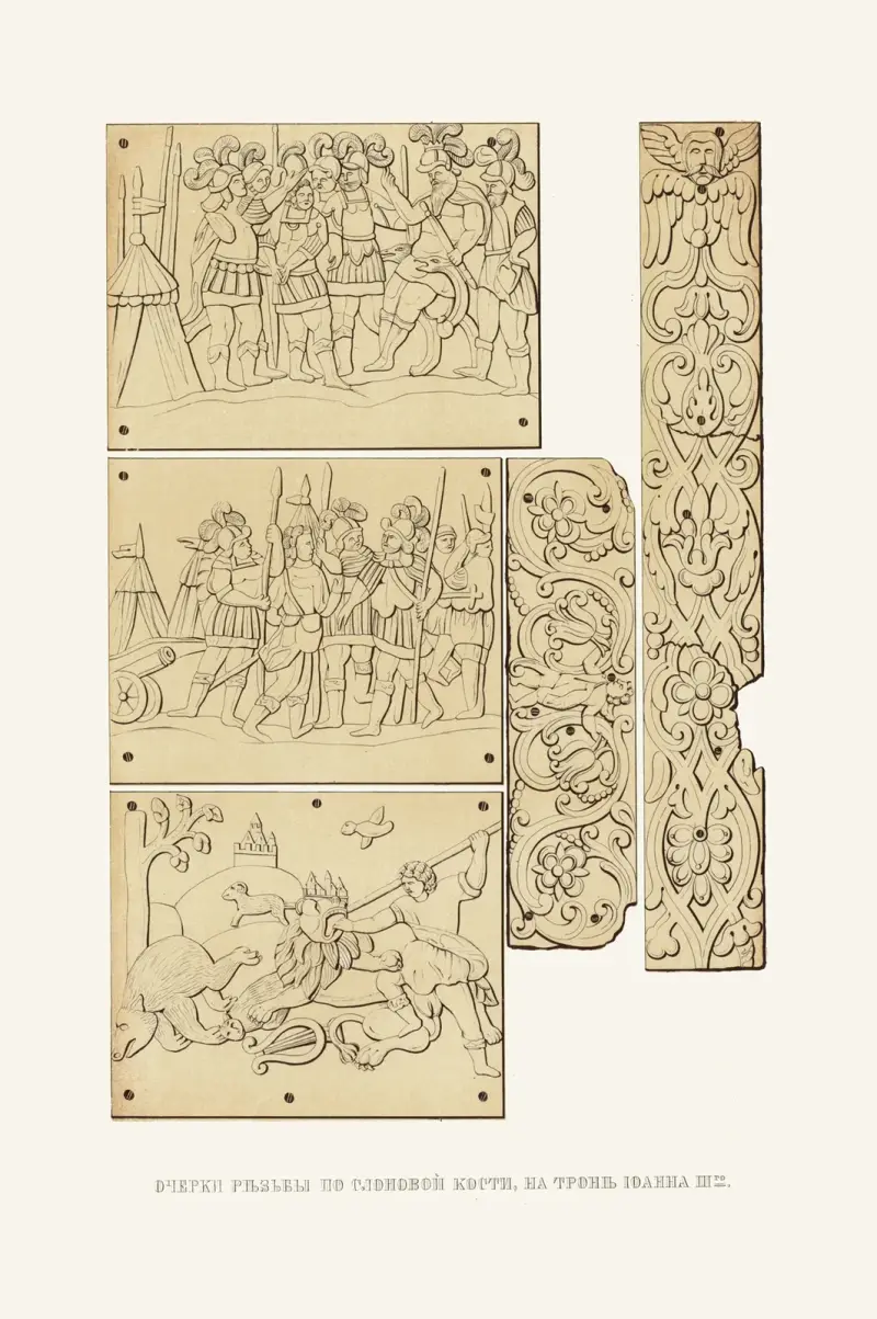 Studien der Elfenbeinschnitzerei am Thron Iwans III., 1849 – Nr. 2 von Fedor Grigoryevich Solntsev