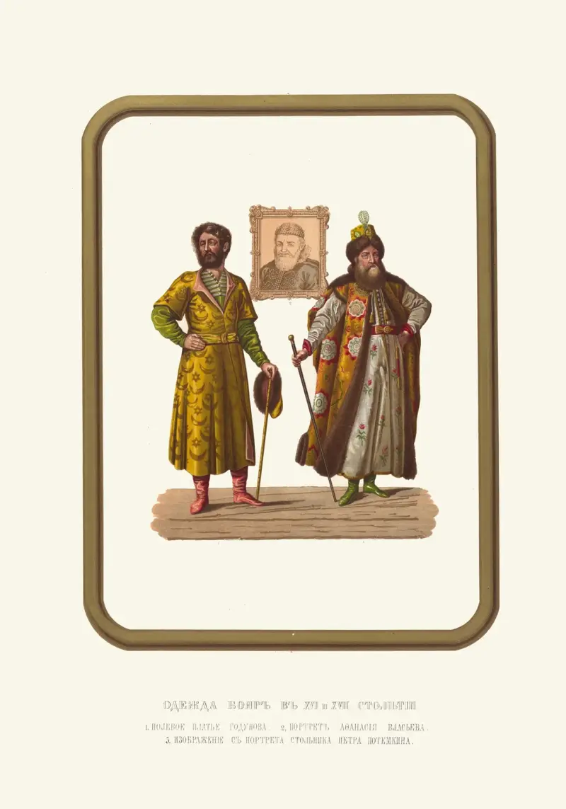 Odezhda boiar v XVI i XVII stoletii. Polevoe plat’e Godunova. Portret Afanasiia Vlas’eva. Portret stol’nika Petra Potemkina av Fedor Grigoryevich Solntsev