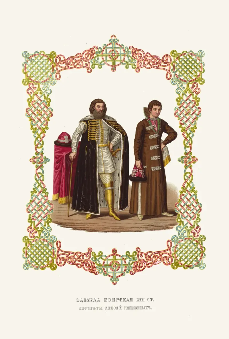 Odezhda boiarskaia XVII stoletiia. Portrety kniazei Repninykh, Fedor Grigoryevich Solntsev