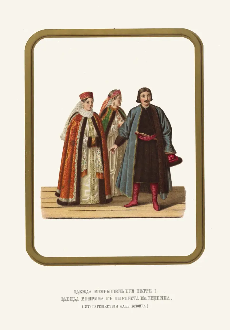 Odezhda boiaryshen’ pri Petre I. Odezhda boiarina s portreta kn. Repnina. (iz puteshestviia fan Briuina.) av Fedor Grigoryevich Solntsev
