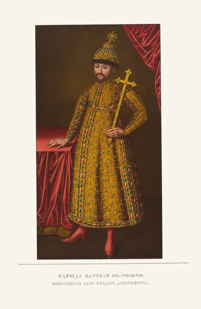 Odezhda tsarskaia XVII stoletiia. Izobrazhenie tsaria Feodora Alekseevicha av Fedor Grigoryevich Solntsev