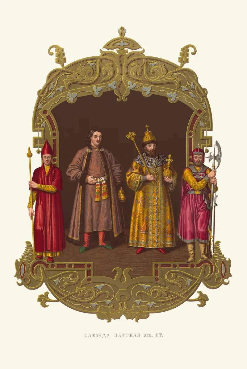 Odezhda tsarskaia XVII stoletiia av Fedor Grigoryevich Solntsev