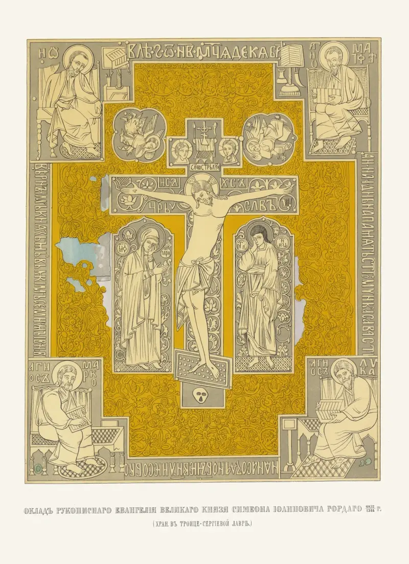 Omslag till storfursten Simeon Ioannovichs handskrivna evangelium från 1344 av Fedor Grigoryevich Solntsev