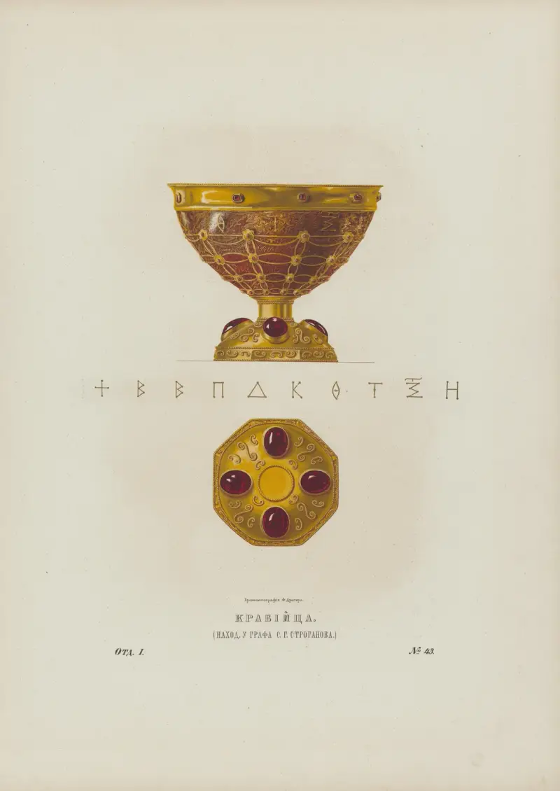 Old box (Kept in Count S.G. Stroganov’s. palace) av Fedor Grigoryevich Solntsev