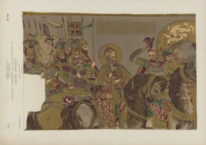 Gammal fana med bild av furst Vladimir av Kiev av Fedor Grigoryevich Solntsev
