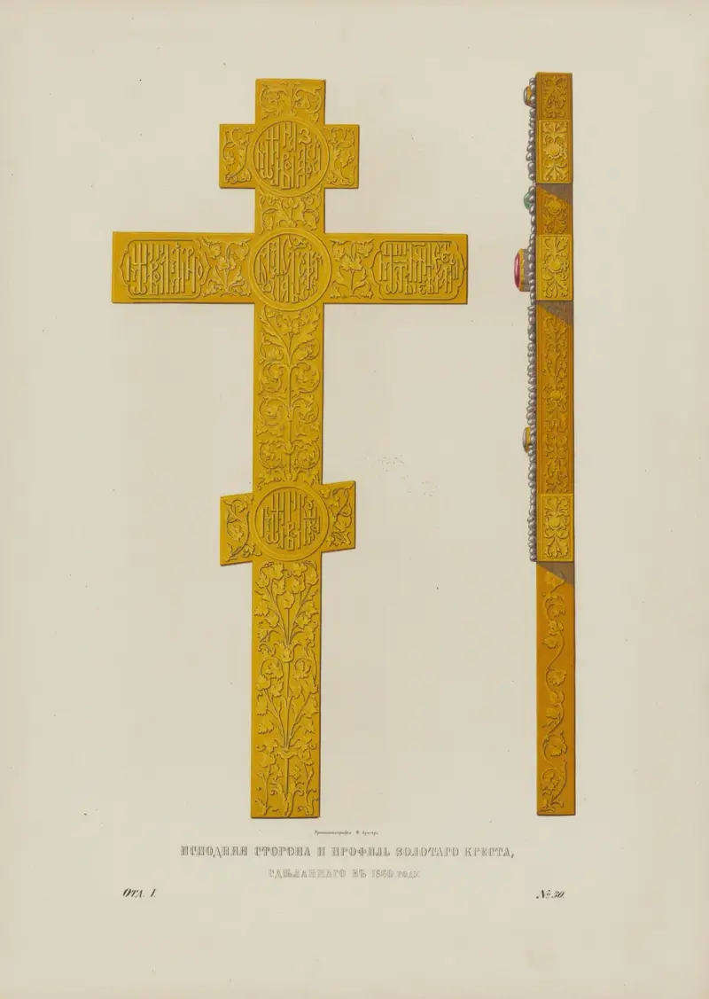Baksida och sidovy av det gyllene korset från 1560 av Fedor Grigoryevich Solntsev