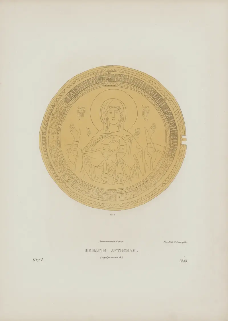 Panagia av Fedor Grigoryevich Solntsev
