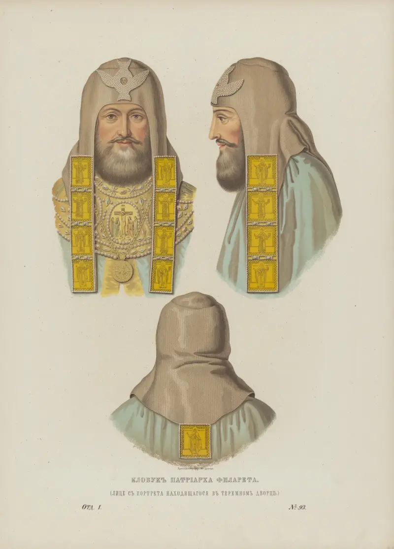Patriark Filarets klobuk. (Porträttets ansikte förvarat i palatset) av Fedor Grigoryevich Solntsev
