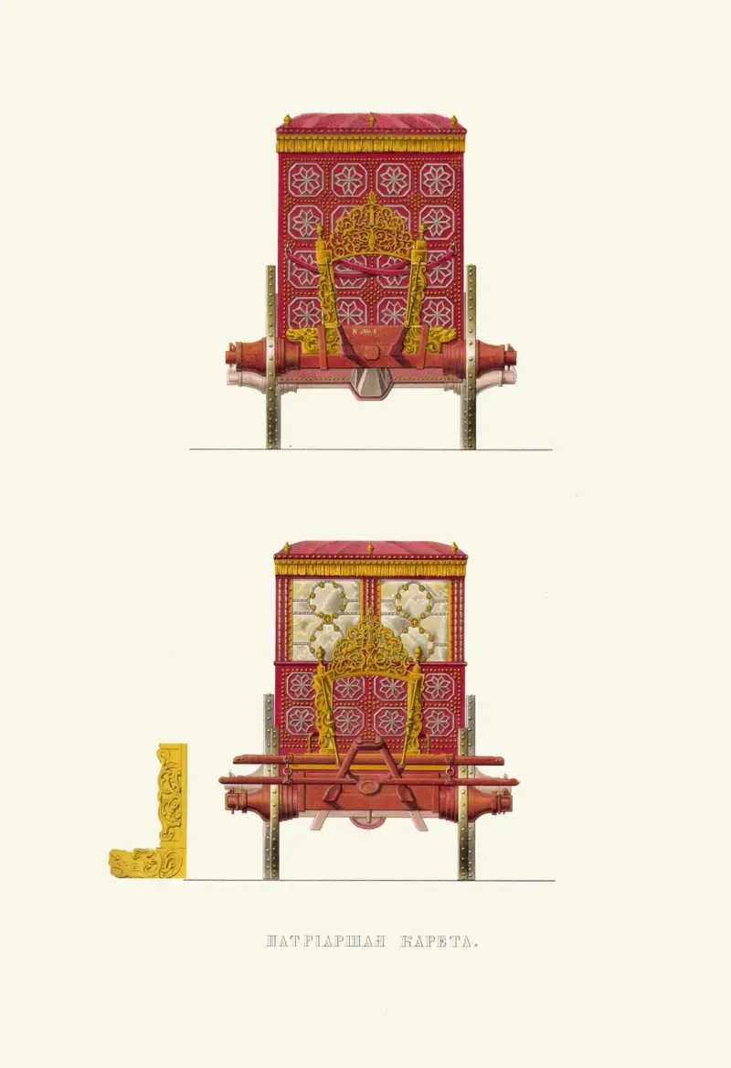 Patriarkens vagn. (avbildning 2.) av Fedor Grigoryevich Solntsev