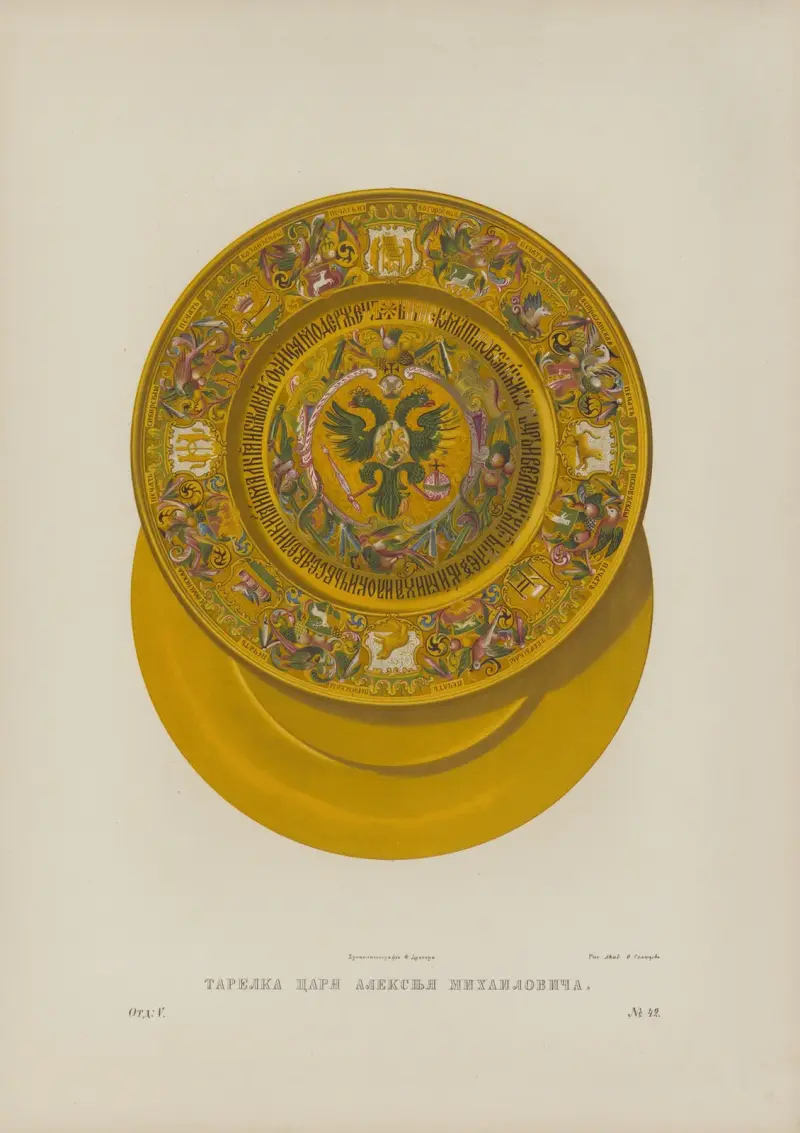 Teller des Zaren Alexei Michailowitsch von Fedor Grigoryevich Solntsev