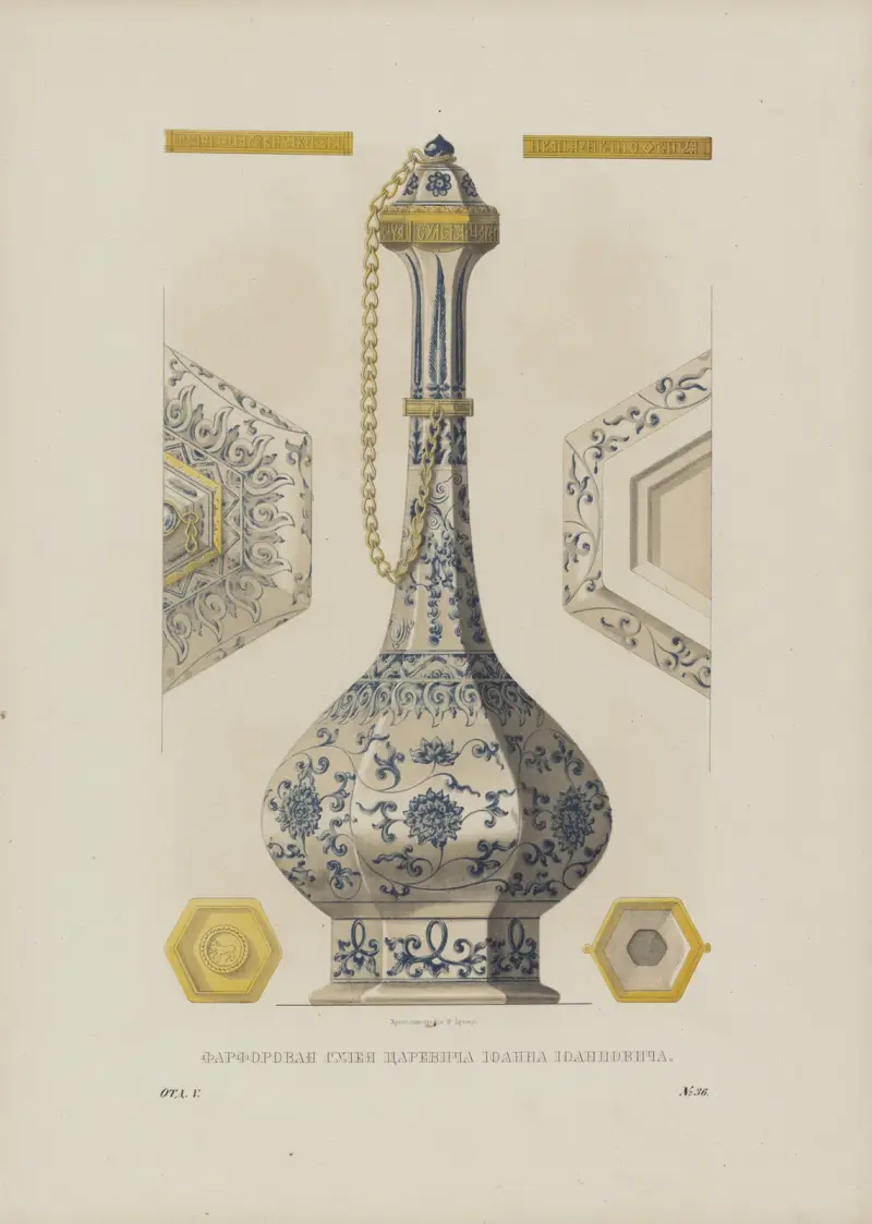 Porcelain Vessel of Tsarevich Ivan Ivanovich av Fedor Grigoryevich Solntsev