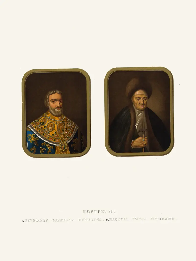 Porträts des Patriarchen Filaret Nikitich und der Nonne Marfa Ioannovna von Fedor Grigoryevich Solntsev